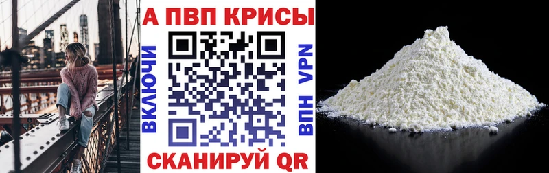 Продажа наркотиков Дзержинск ГАШИШ Alpha-PVP Меф Марихуана COCAIN