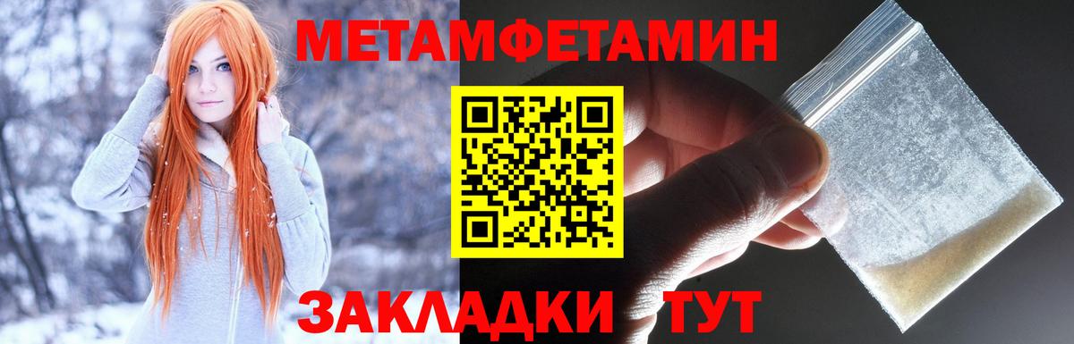 mega ССЫЛКА  Вход с VPN  Дзержинск  АМФЕТАМИН VHQ 