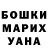 КЕТАМИН VHQ Miss Shevelyova
