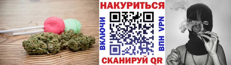 Canna-Cookies конопля  купить наркотик  Дзержинск 