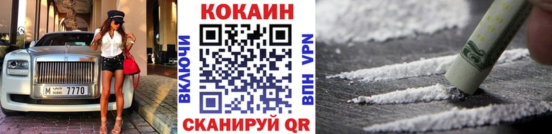 Кокаин 99% Дзержинск
