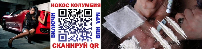 Кокаин Боливия  цены   MEGA ТОР  Дзержинск 