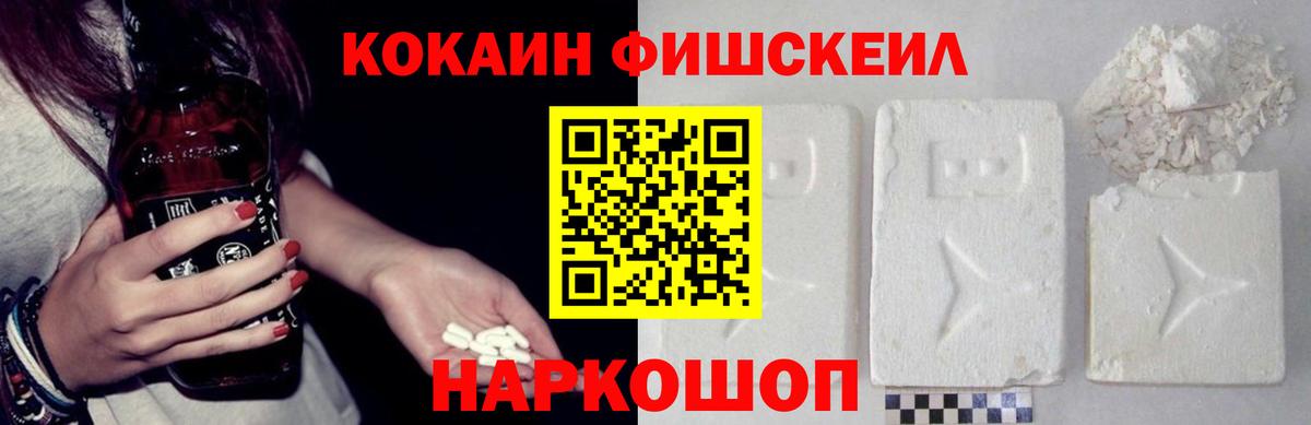 Cocaine Колумбийский Дзержинск