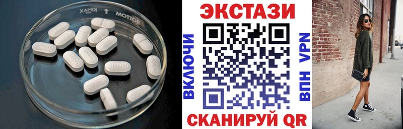 Ecstasy Cube  где купить наркоту  Дзержинск 