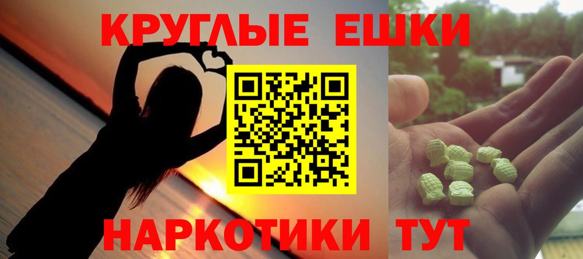 Ecstasy  Ecstasy MDMA  Дзержинск  Вход с VPN  Ecstasy Philipp Plein 