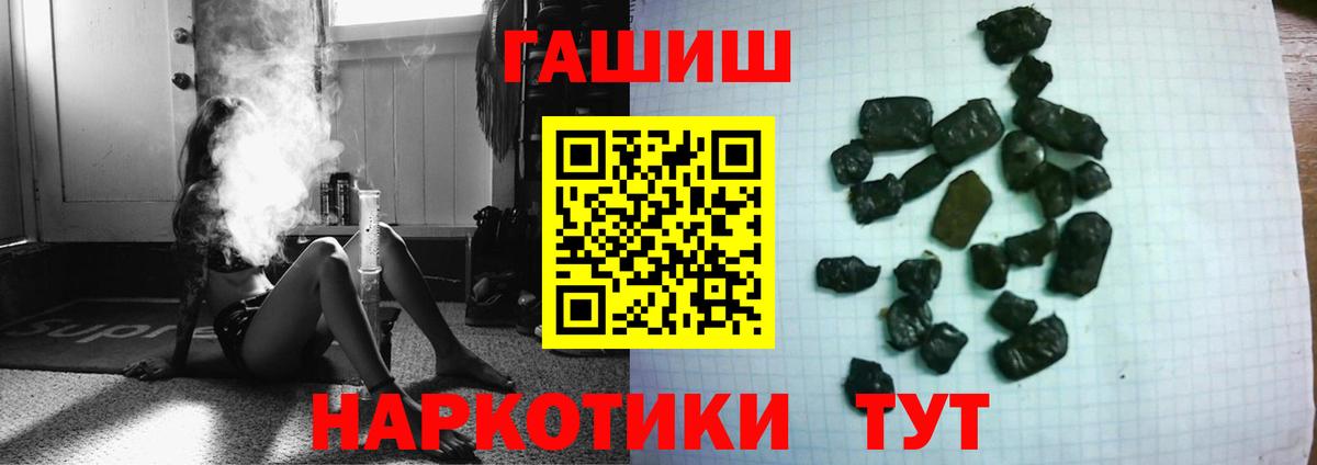Гашиш Cannabis  Вход с VPN  Дзержинск  ГАШИШ 40% ТГК 