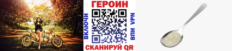 ГЕРОИН хмурый  ОМГ ОМГ   Дзержинск 