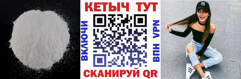КЕТАМИН VHQ  наркошоп  Дзержинск 