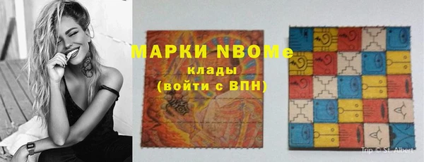 марихуана Ладушкин