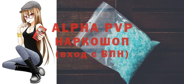 бошки Лагань