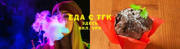марихуана Ладушкин