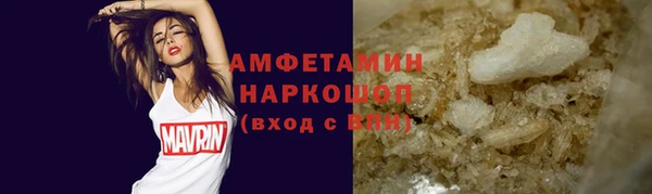 бошки Лагань