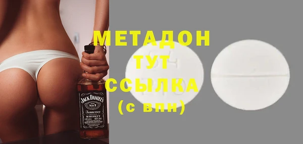 бошки Лагань