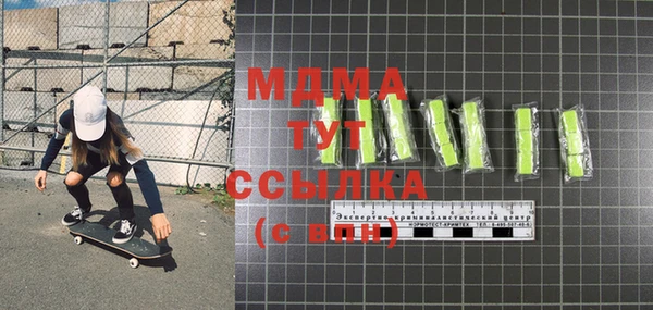 гашишное масло Санкт-Петербург