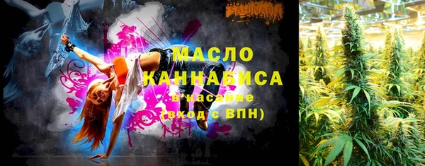 марихуана Ладушкин
