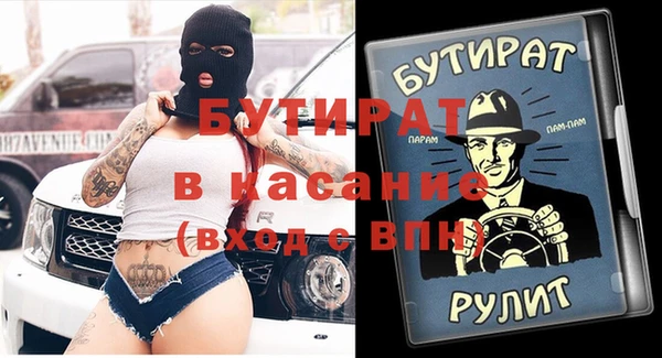 сатива Ленинск-Кузнецкий