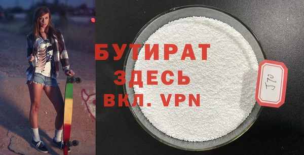 гидропоника Лабытнанги