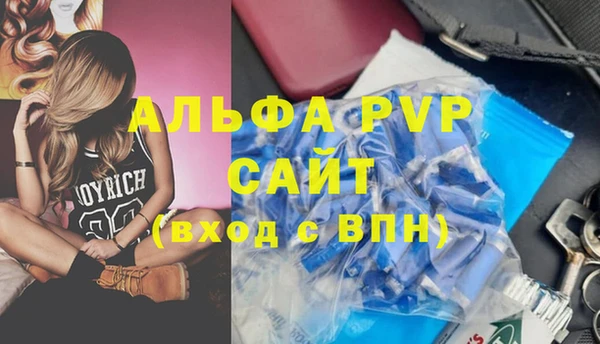 бошки Лагань