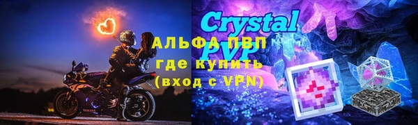 бошки Лагань