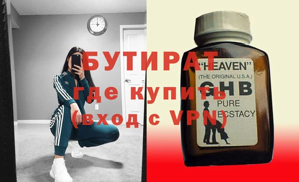бошки Лагань