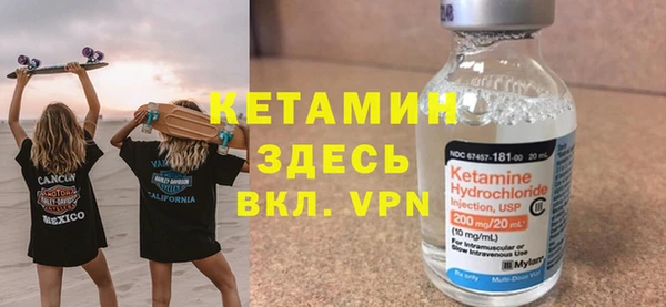 бошки Лагань