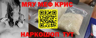гашишное масло Балашиха