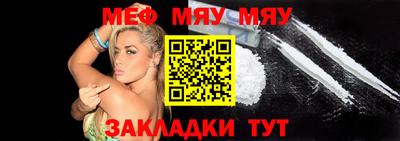 круглые Балаково
