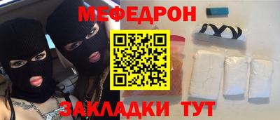 сатива Балашиха