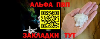 гашишное масло Балашиха