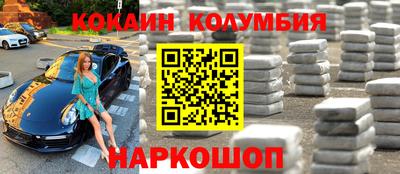 сатива Балашиха