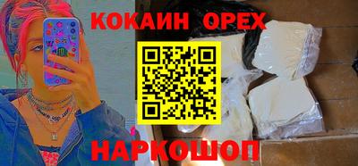 кокс Балахна