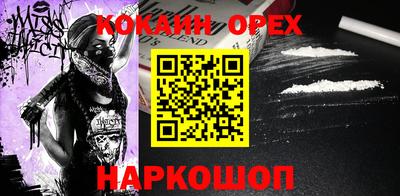 гашишное масло Балашиха