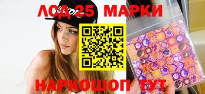 сатива Балашиха