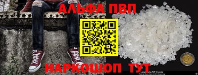 круглые Балаково