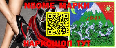 MDMA Гусиноозёрск