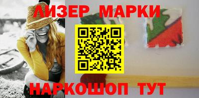 гашишное масло Балашиха
