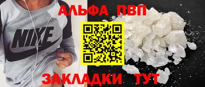 гашишное масло Балашиха