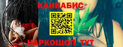 каннабис Балахна