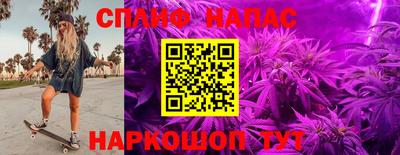 сатива Балашиха