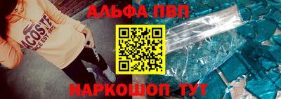 гашишное масло Балашиха