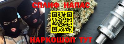 меф Гусь-Хрустальный