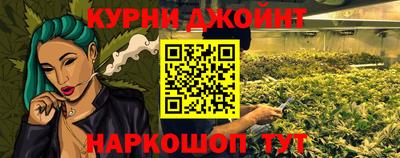 гашишное масло Балашиха
