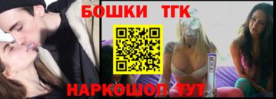 круглые Балаково