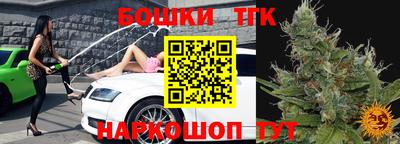 прущая мука Балаково