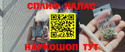 гашишное масло Балашиха