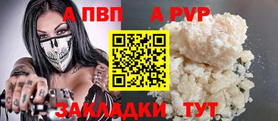 прущая мука Балаково