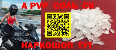 круглые Балаково