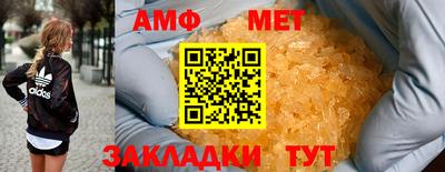прущая мука Балаково