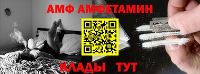 прущая мука Балаково