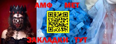 прущая мука Балаково